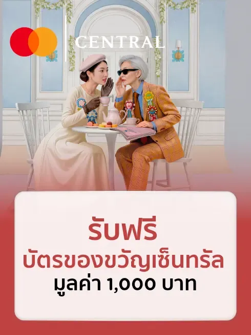 Central  x Mastercard